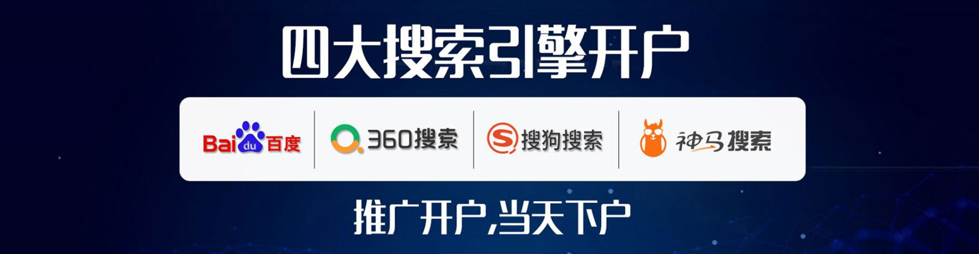 汉滨竞价端口开户